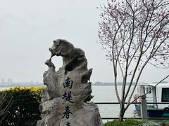 -无锡蠡湖国家湿地公园-蠡园
