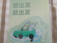 -Blueglass酸奶(财富购物中心店)