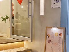 -小团圆糖水铺(襄阳南路店)