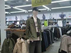 -BIGOFFS 超级折扣(仁恒伊势丹店)