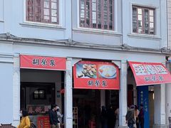 -胡荣泉