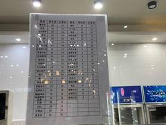 -东北农业大学饺子园