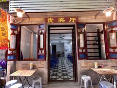 -陳添記·祖傳爽鱼皮(十五甫三巷店)