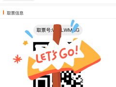 -金逸影城(宝安大仟里IMAX激光店)