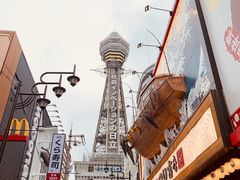 -大起水产回转寿司(道顿堀店)