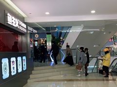 -新田360广场(上海华侨城店)