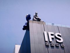 -长沙尼依格罗酒店