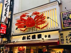 -蟹道乐(道顿堀本店)
