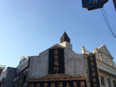 -卜蜂莲花(岳阳店)