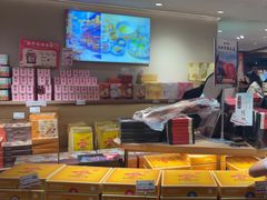 -嘉华鲜花饼(四方街旗舰店)