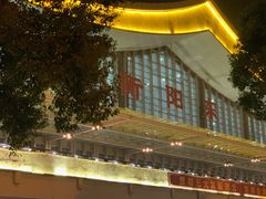 -衡阳东站