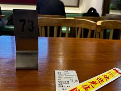 -老四川(T3航站楼F指廊店)