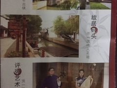 -陈云纪念馆