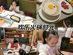 -海底捞火锅(万象汇店)