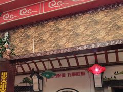 -和源祥·日照菜扛把子(万平口一店)