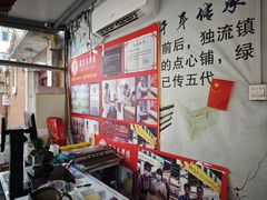 -卢记永兴德(静海店)