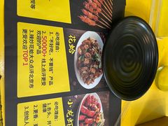-望京小腰(北京总店)
