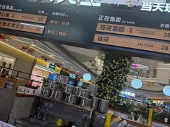 -野人先生Gelato(上海长宁龙之梦店)