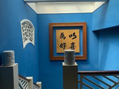 -顺峰(农展馆店)