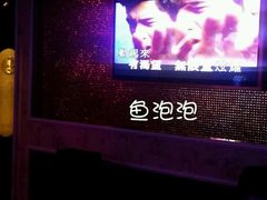 android_upload_pic-麦度量贩式KTV(中联广场店)
