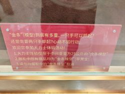 -菜百首饰店(总店)
