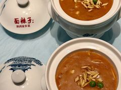 -面辣子·陕西家乡菜(钟楼店)
