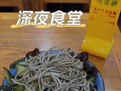 -马艾萨中国兰州传统牛肉面(惠新里店)