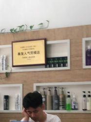 -环球蝶上美业连锁