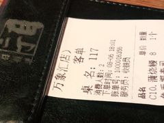 -二丁目食堂(铁西万象汇店)