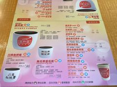 -恭和堂 龟苓膏(铜锣湾店)