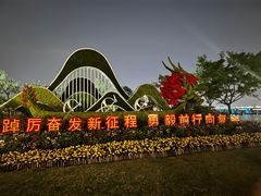 -龙舟池