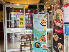 -日昌餐馆(亦庄店)