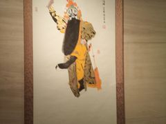 -炎黄艺术馆