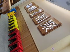 -周渝食惦酸菜鱼(青浦店)