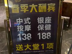 -新银座水汇(罗湖店)