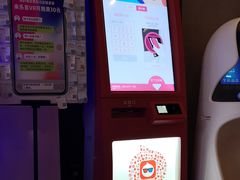 -吾悦广场(南京鼓楼店)