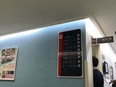 -爱康国宾体检中心(建国门分院)