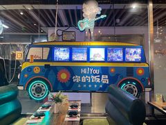 -Hi YOU你的饭局泰餐厅(雍和宫店)