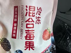 -盒马鲜生(富田新天地店)