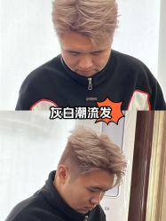 -绅仕門男士理发馆
