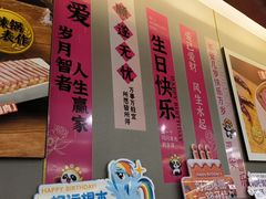 -海底捞火锅(赛格国际购物中心店)