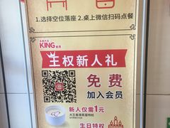 -永和大王(小厨·东四十条店)