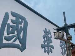 -南宋御街