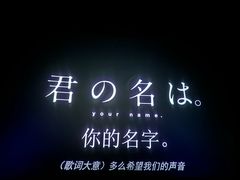 -万象影城(深圳布吉万象汇IMAX店)