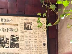 -万记麻辣烫国展总店