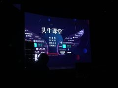 -北京大学百年讲堂
