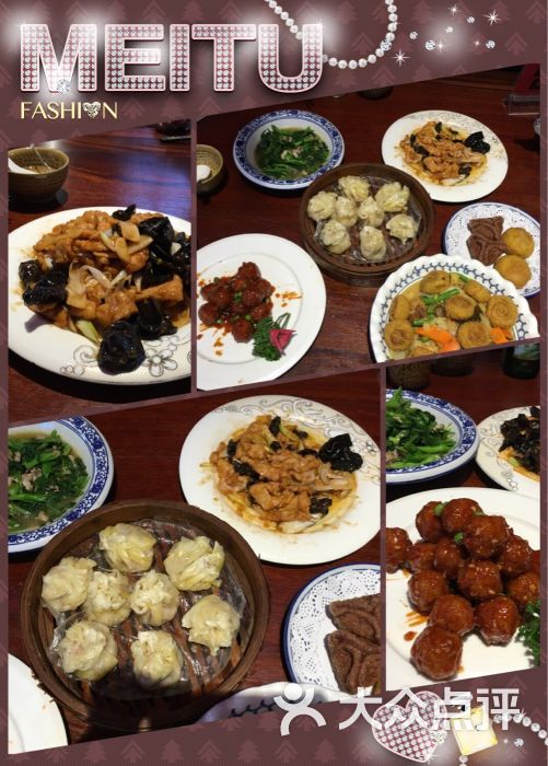 大同府家宴图片 - 第1张