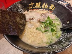 -寸屋拉面(凯德晶萃店)