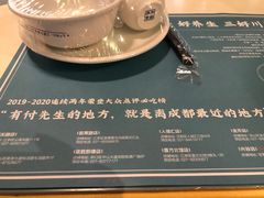 -付掌柜在成都·热炒砂锅集(金禾店)