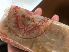 -巢娭毑月饼店(洞井路店)